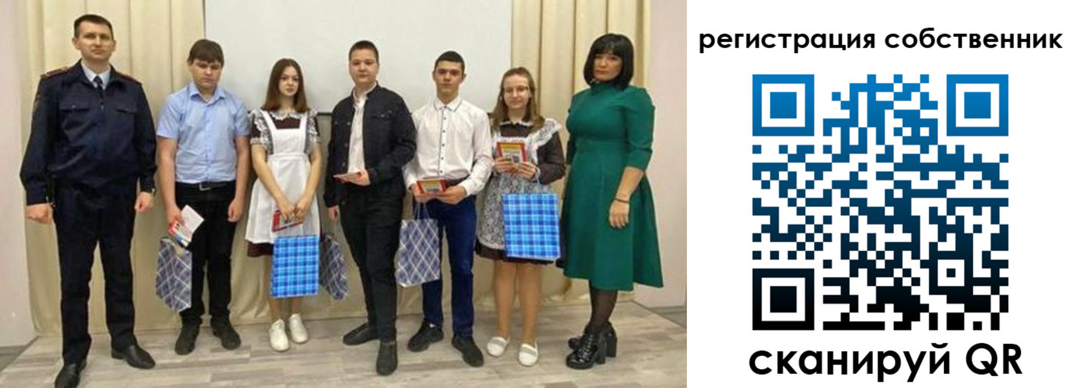 временная регистрация поиск в Балтийске