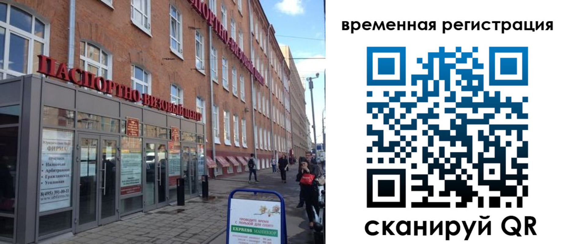 форма 3 в Балтийске