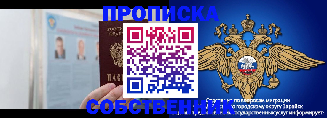 прописка поиск в Балтийске