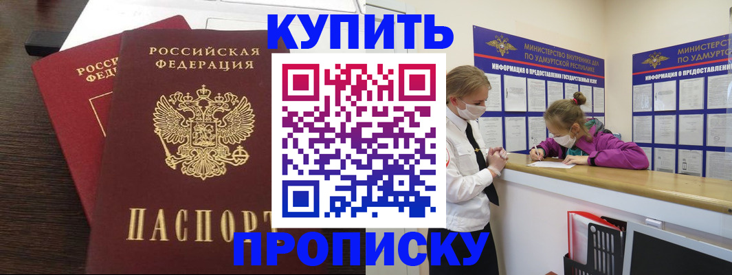 форма 3 в Балтийске